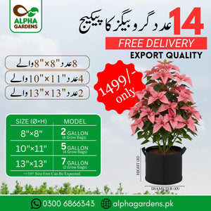 Grow Bags Deal