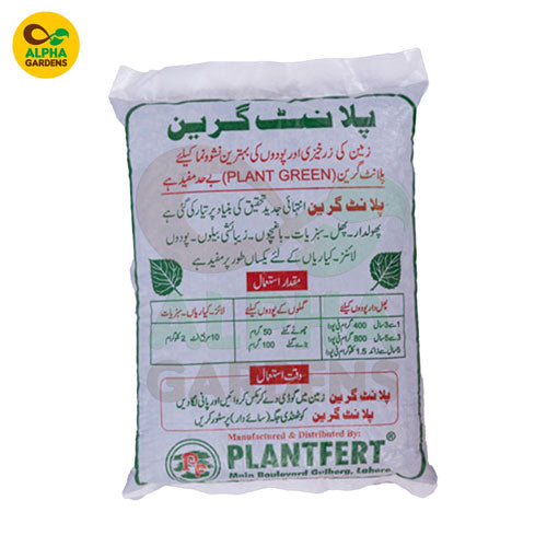 plant-green-organic-fertilizer