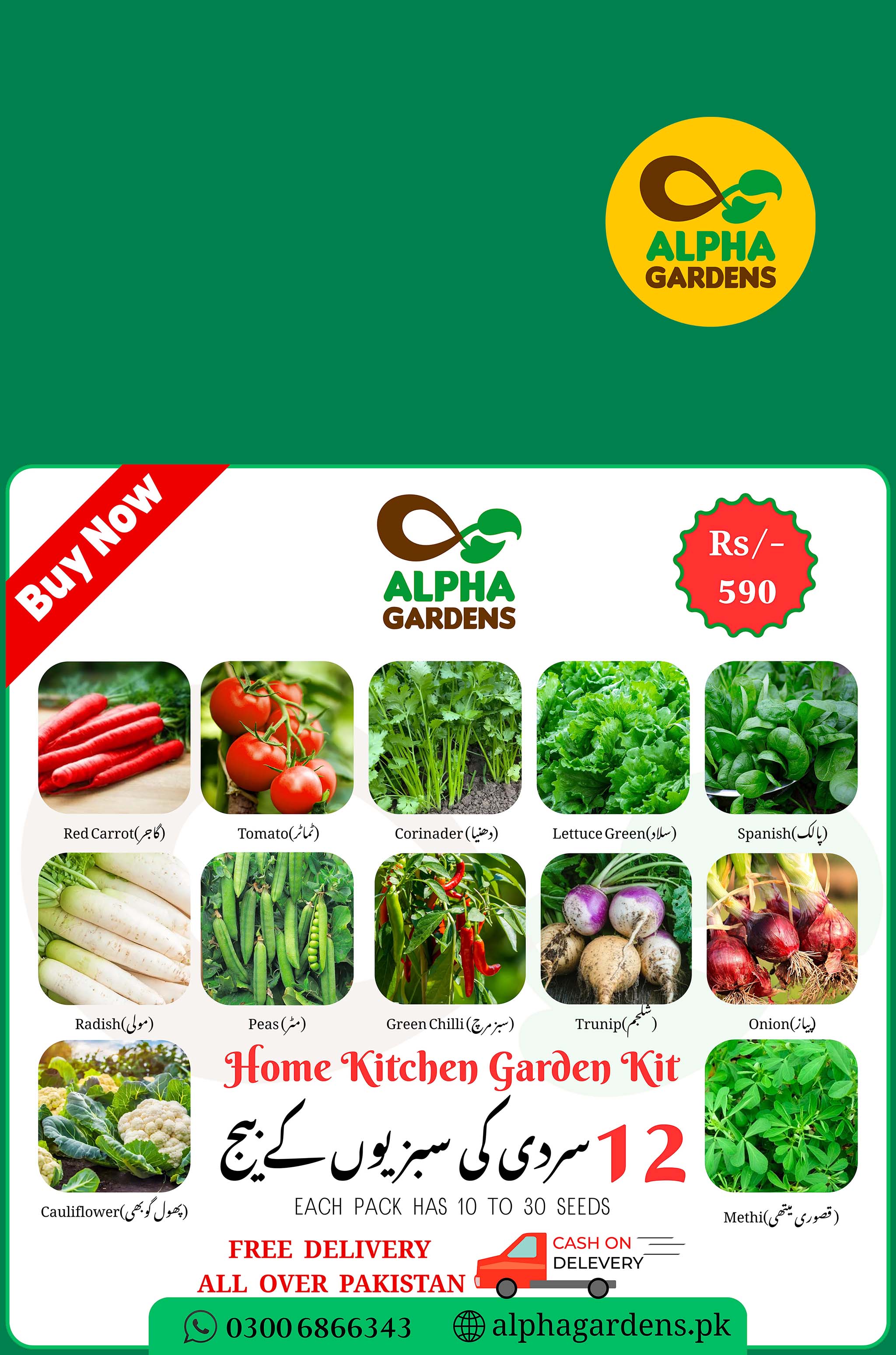 Alpha Gardens